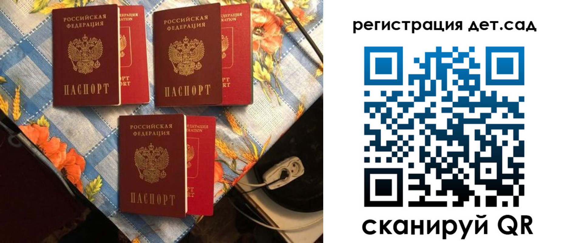 временная регистрация купить в Кировграде