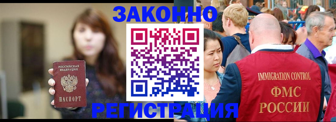 прописка поиск в Кировграде