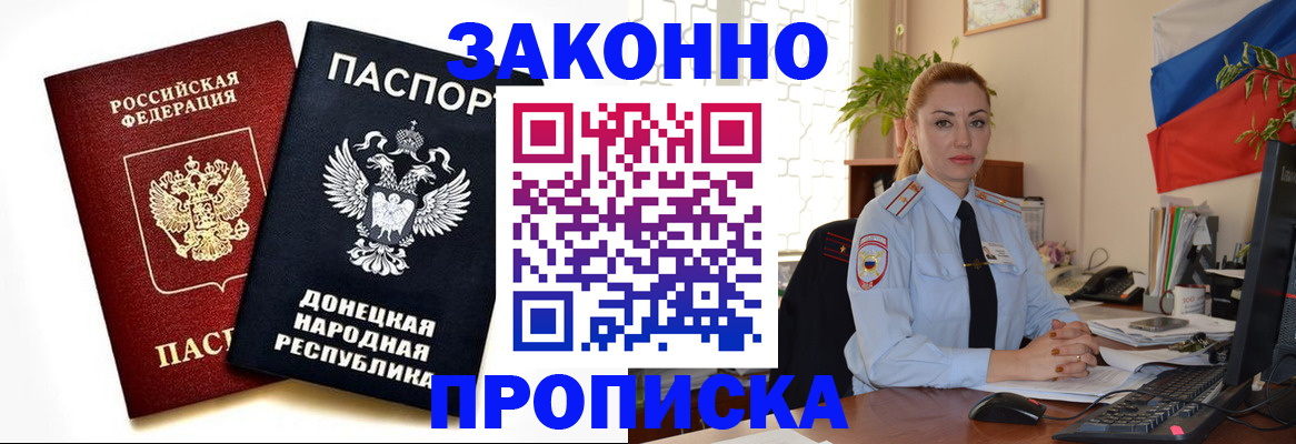 временная регистрация адрес в Кировграде